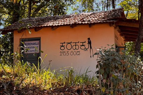 Kerehaklu Estate Anoxic Natural Lot JJ